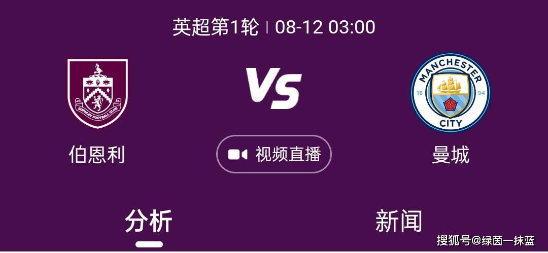 雄心勃勃的小号手列维非常欣赏玛的女朋友，并决心在音乐行业中占有一席之地，当乐队在工作室幽闭的排演室中等待时，他促使乐手们爆出揭露真相的故事，这将永远改变他们的生活